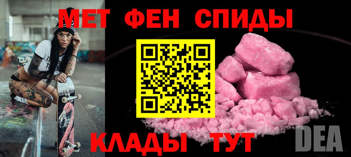 АМФ  мега онион  Amphetamine  Коломна  АМФ 98%  Вход с VPN 