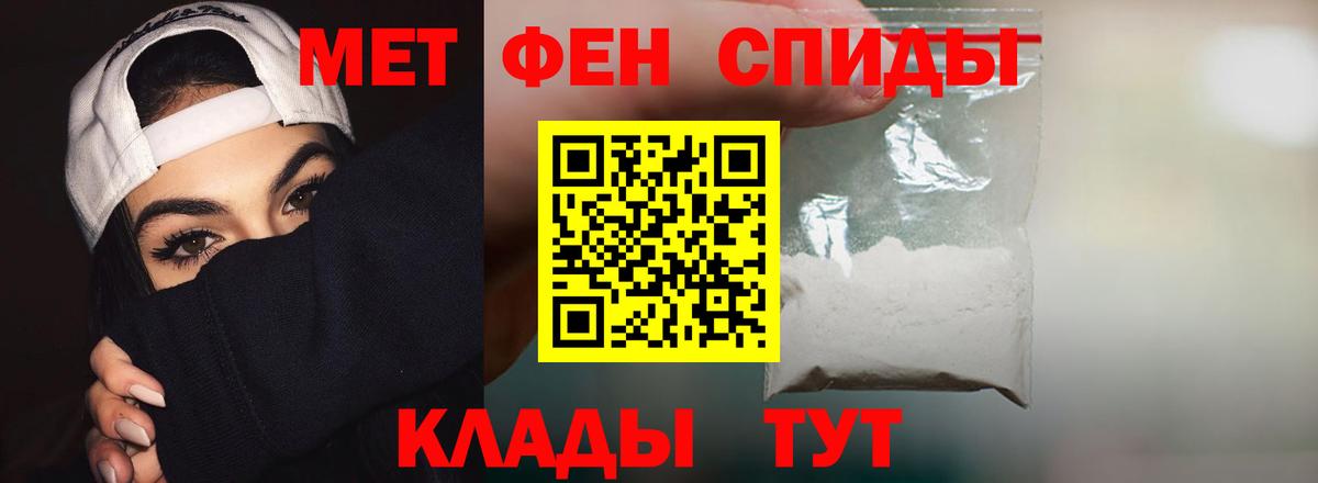 АМФ 97% Коломна