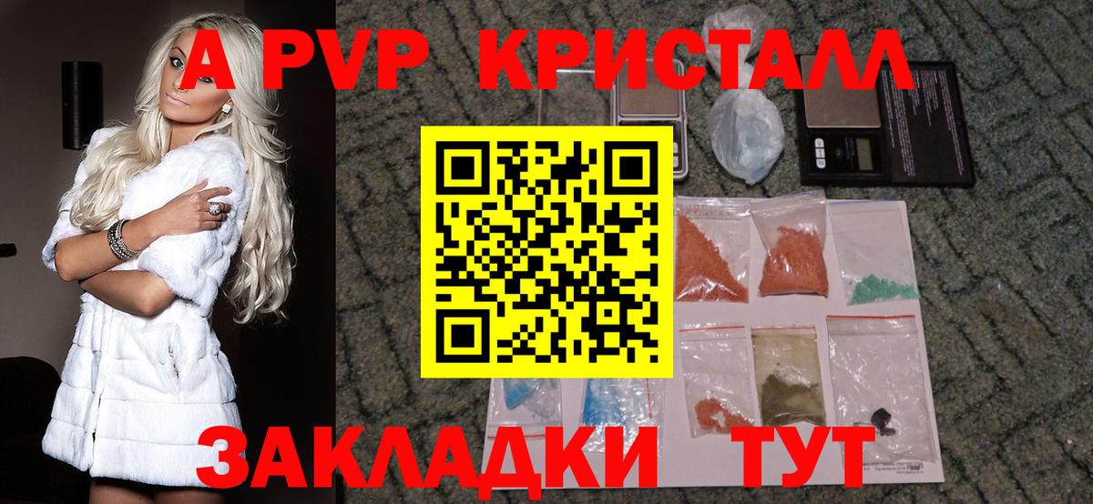 Конопля Коломна