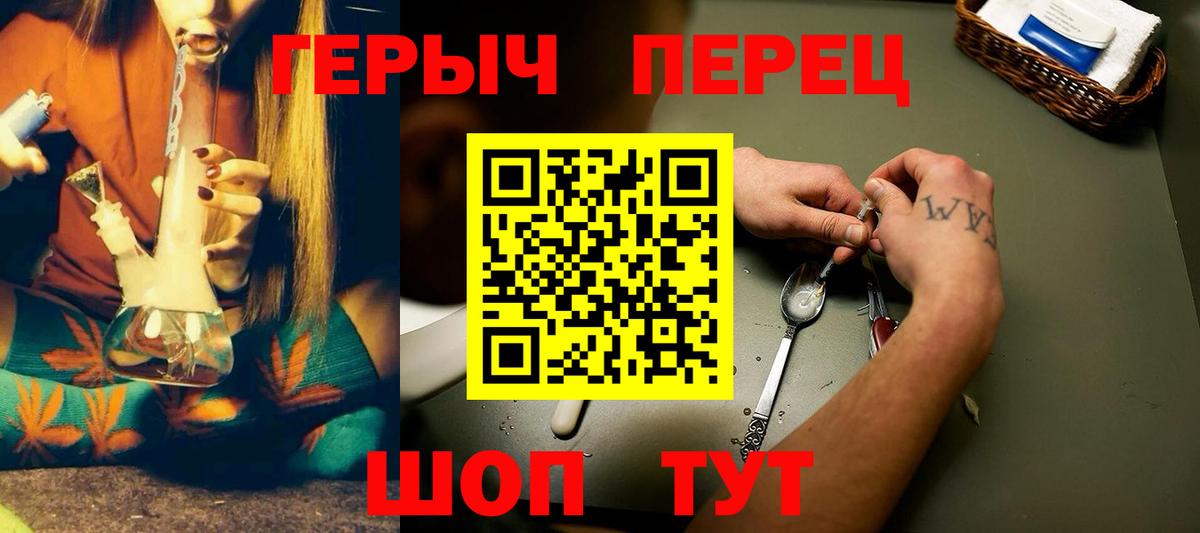 Коломна  Героин гречка  Героин  Вход с VPN 