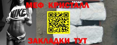 apvp Краснознаменск