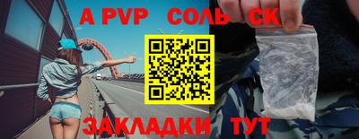 мет Краснокаменск