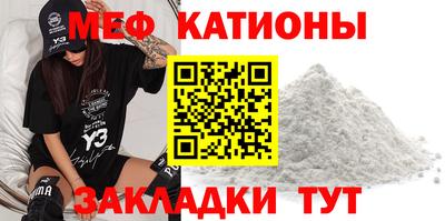 мефедрон мука Краснодар