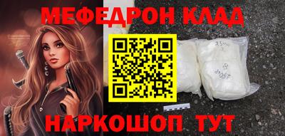 мет Краснокаменск