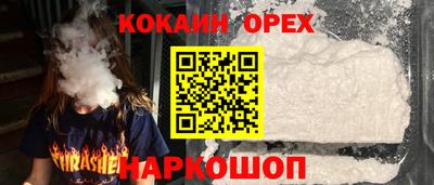 мет Краснокаменск