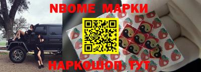 мет Краснокаменск