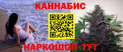 мет Краснокаменск