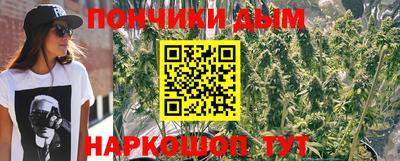 мефедрон мука Краснодар