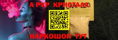 мефедрон мука Краснодар
