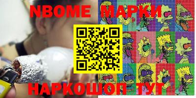 apvp Краснознаменск