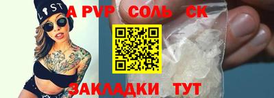 мефедрон мука Краснодар