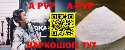 мефедрон мука Краснодар