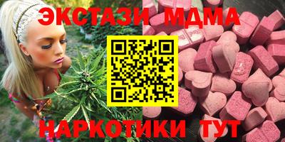 мефедрон мука Краснодар