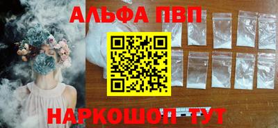 apvp Краснознаменск