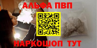 apvp Краснознаменск