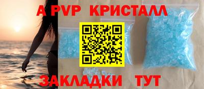 мет Краснокаменск