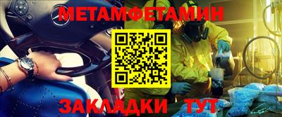 таблы Чебаркуль