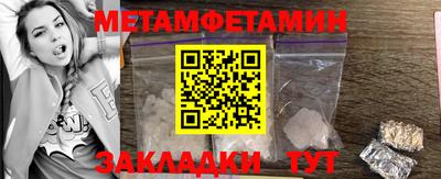 мефедрон мука Краснодар