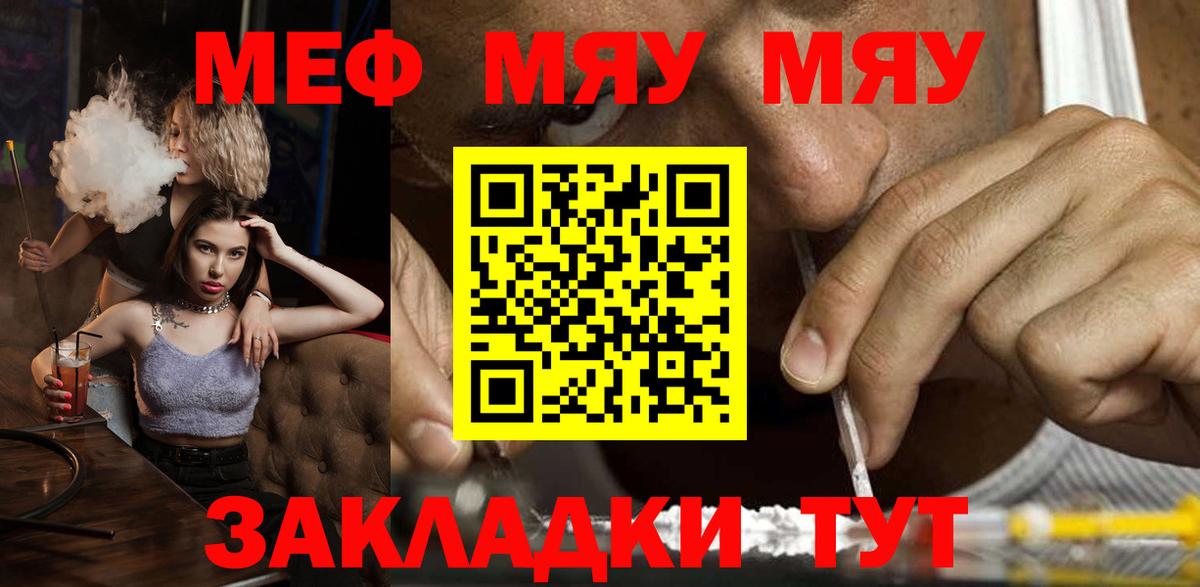 Коломна  mega зеркало  Вход с VPN  Мефедрон  МЕФ мука  МЕФ  Меф VHQ 