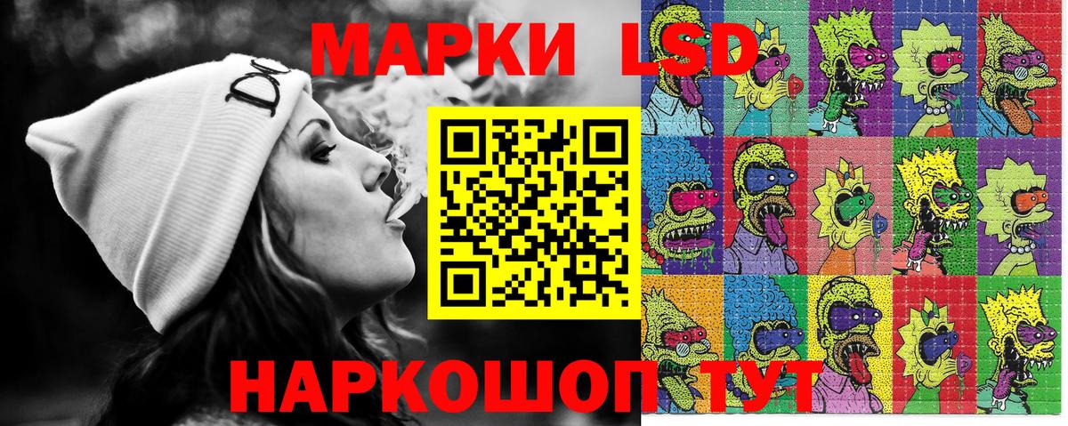 Марки N-bome 1,5мг  Марки N-bome 1,5мг  Марки NBOMe  Коломна  Вход с VPN 