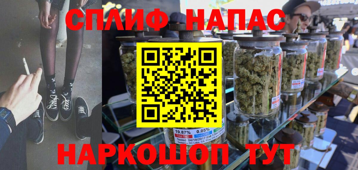 Марихуана планчик  МАРИХУАНА Amnesia  Шишки марихуана AK-47  Коломна  Вход с VPN 